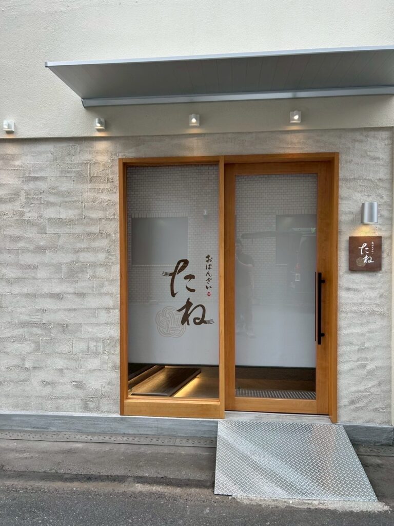 大阪市　浪速区　店舗新装工事　完成