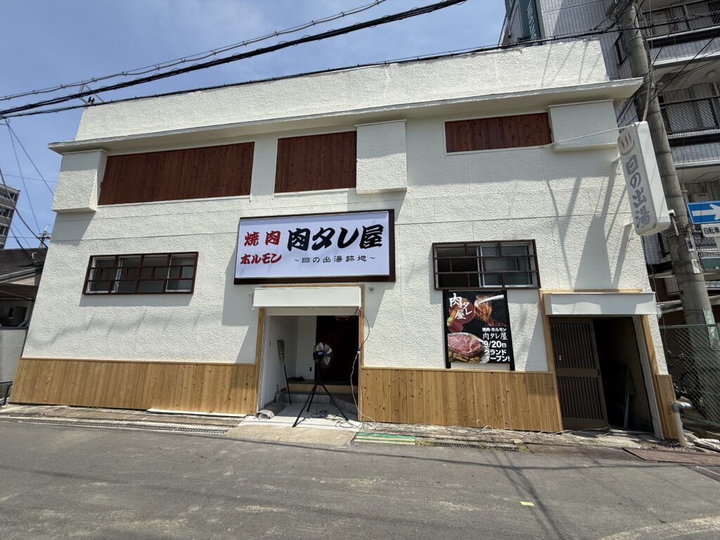 大阪府　泉佐野市　店舗新装工事
