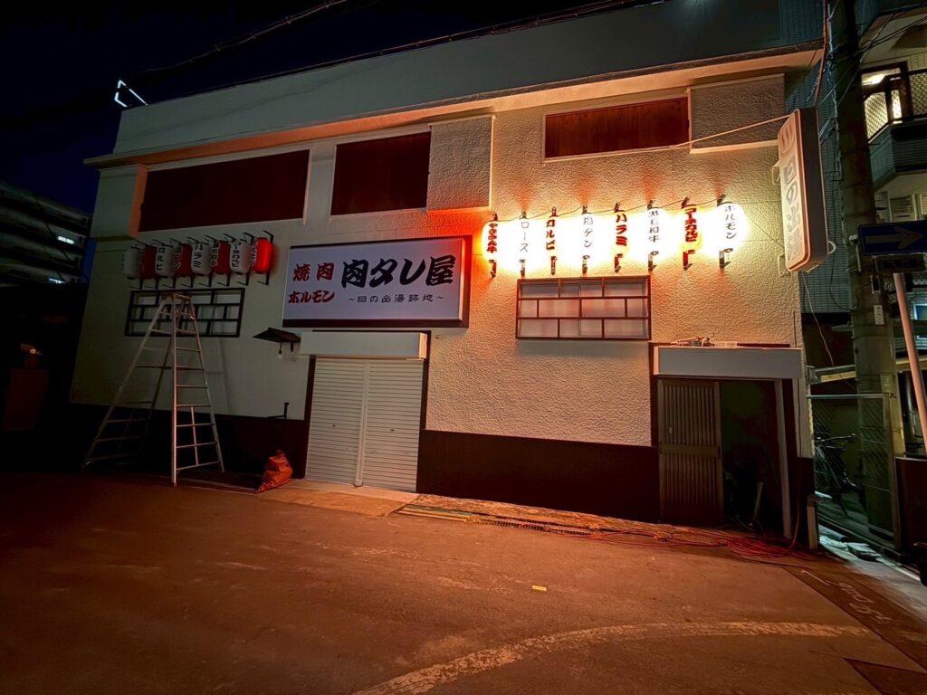 大阪府　泉佐野市　店舗新装工事